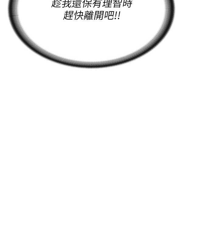 170P - 报告女班长:一根突起