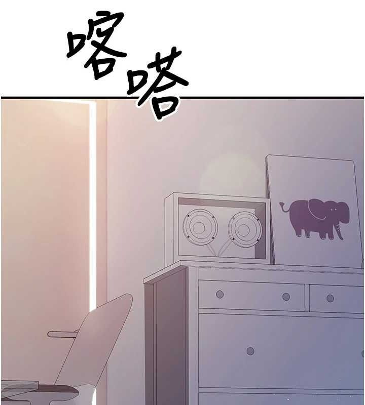 171P - 报告女班长:一根突起
