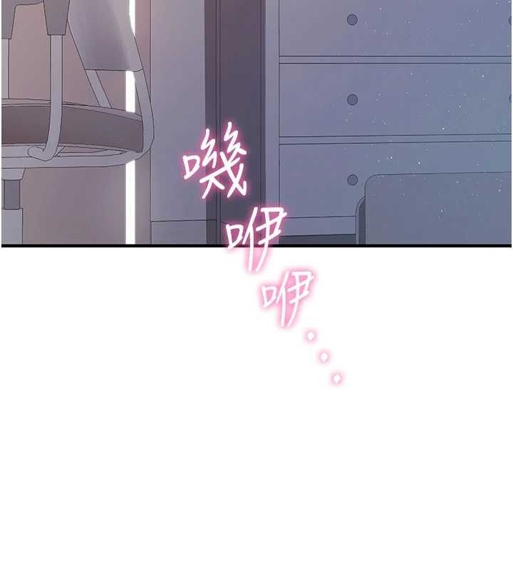 172P - 报告女班长:一根突起