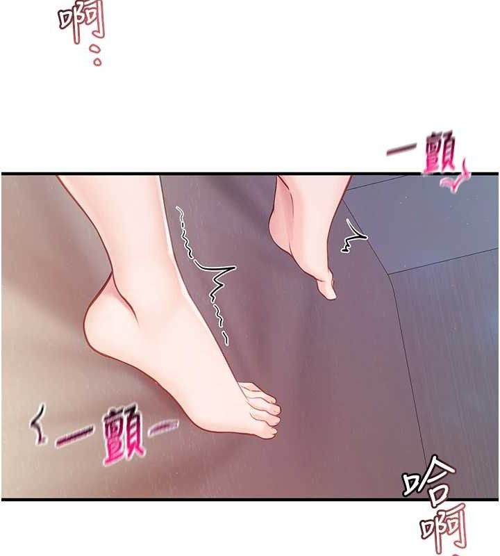 176P - 报告女班长:一根突起