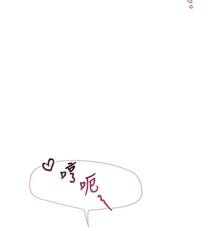 177P - 报告女班长:一根突起