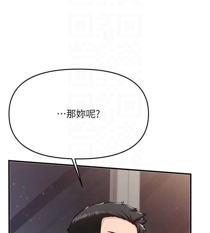 17P - 报告女班长:一根突起