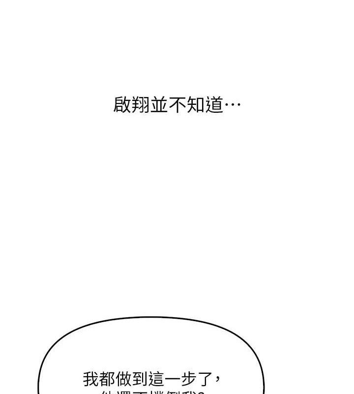 181P - 报告女班长:一根突起