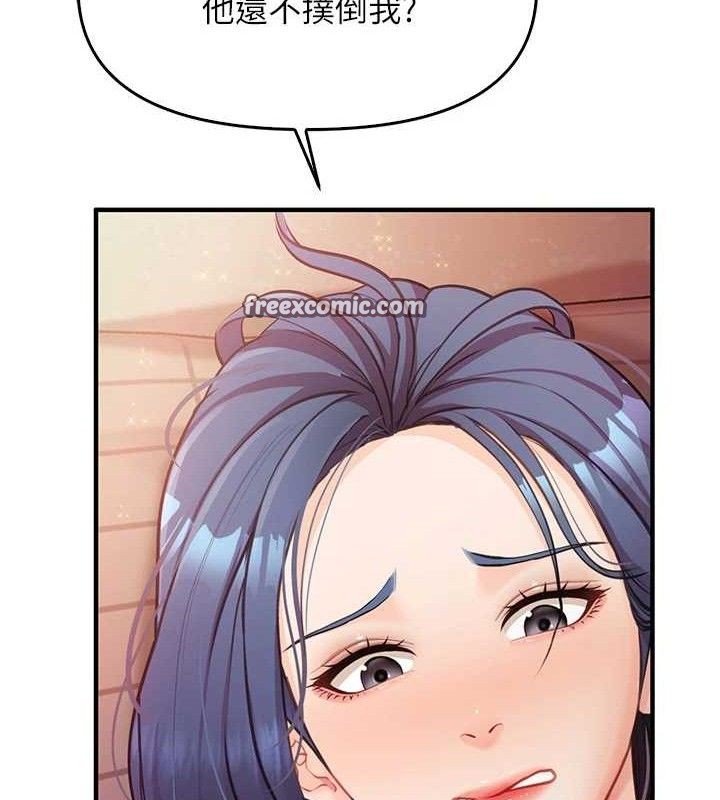 182P - 报告女班长:一根突起