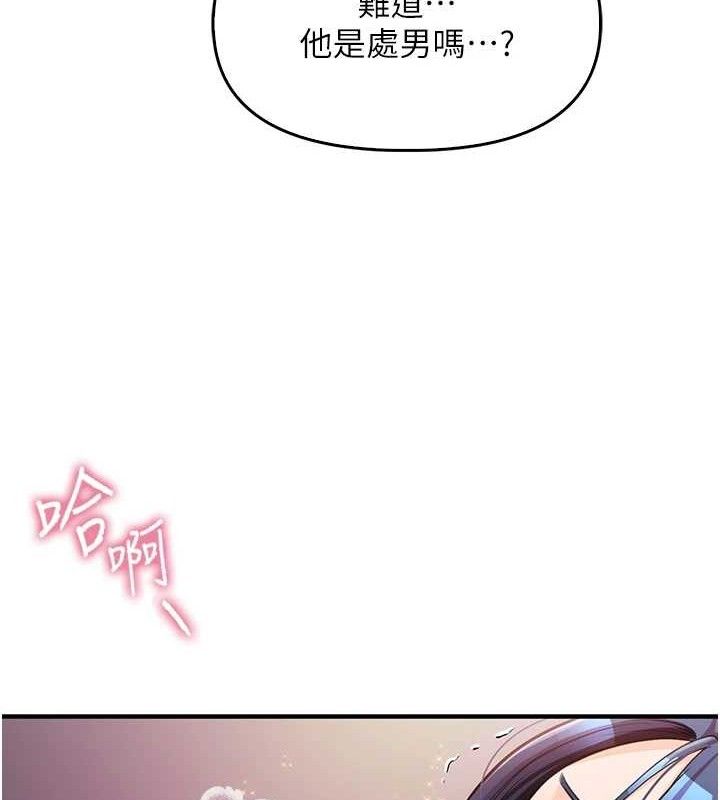 184P - 报告女班长:一根突起