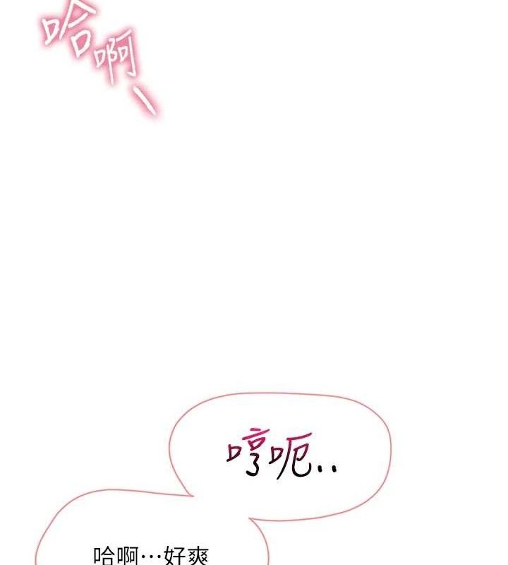 192P - 报告女班长:一根突起