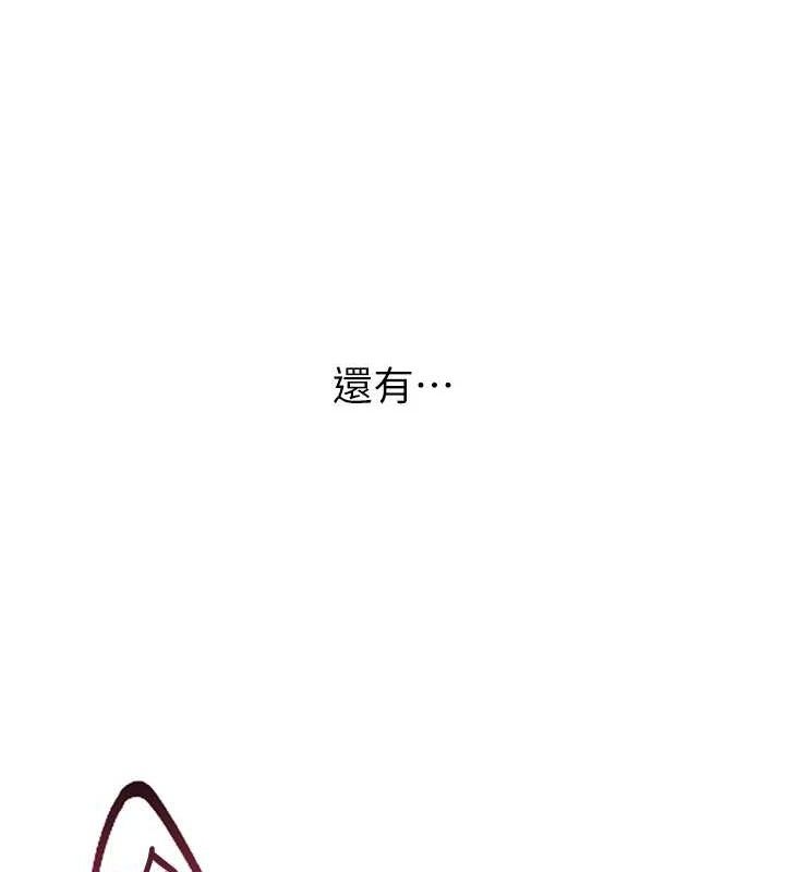 195P - 报告女班长:一根突起