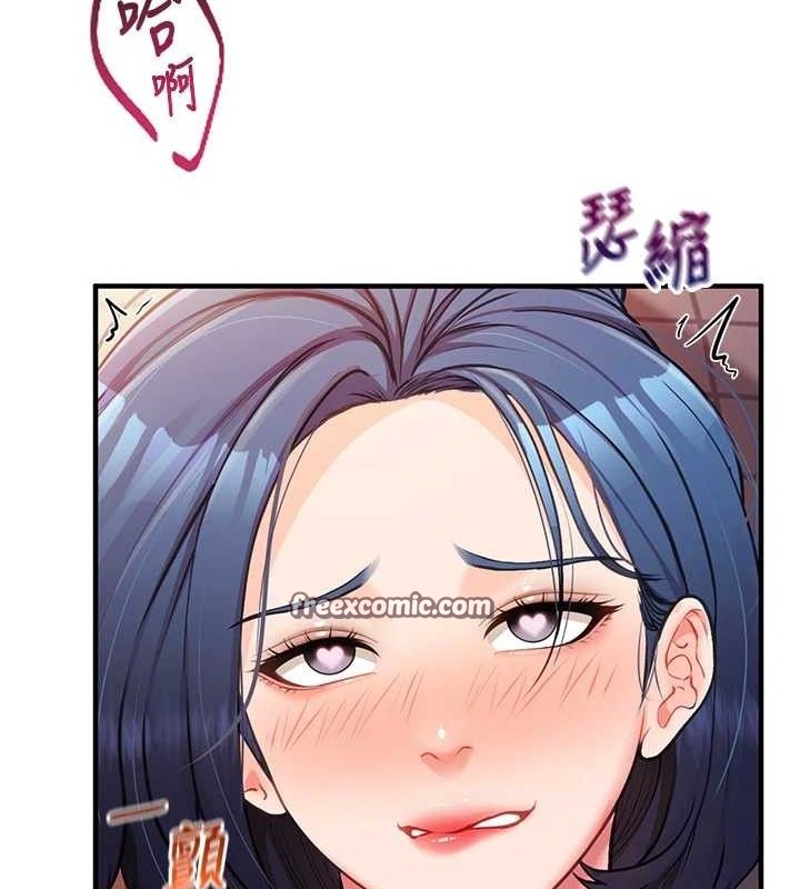 196P - 报告女班长:一根突起