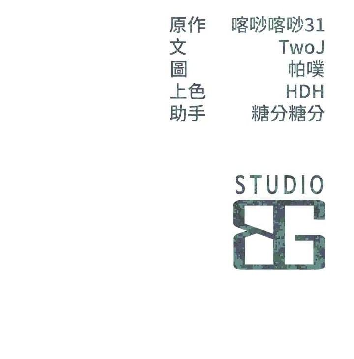 202P - 报告女班长:一根突起