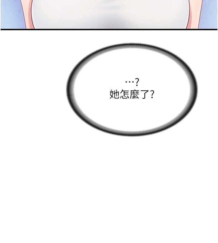 22P - 报告女班长:一根突起