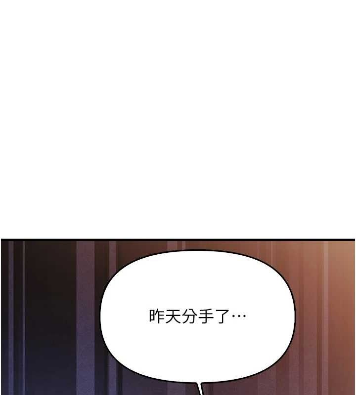 24P - 报告女班长:一根突起