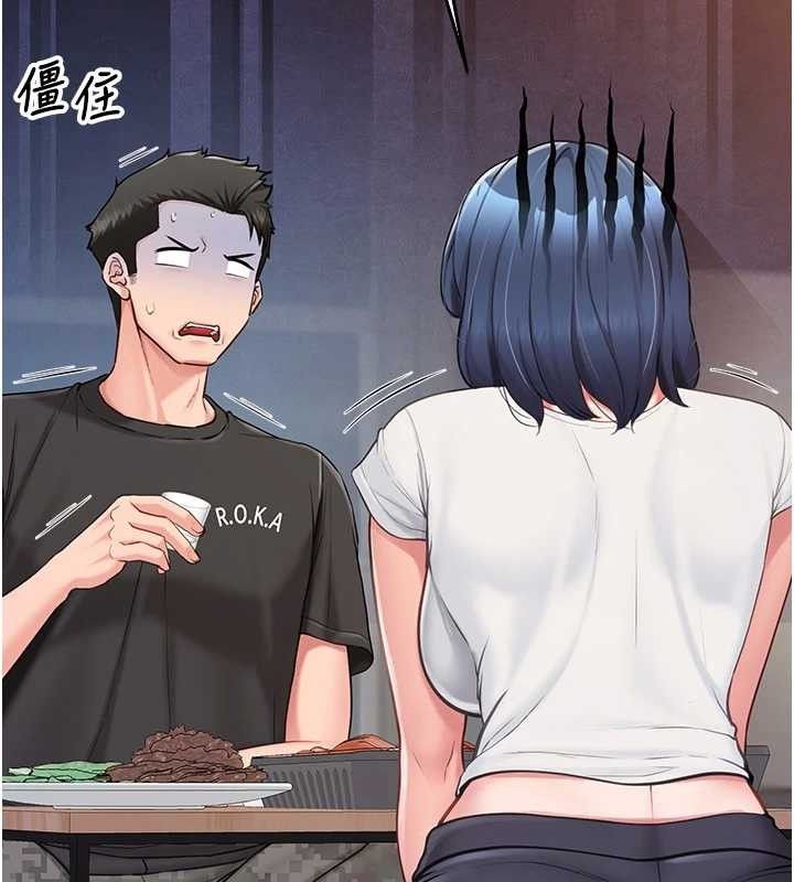 25P - 报告女班长:一根突起