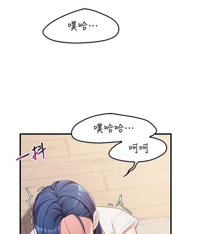 30P - 报告女班长:一根突起