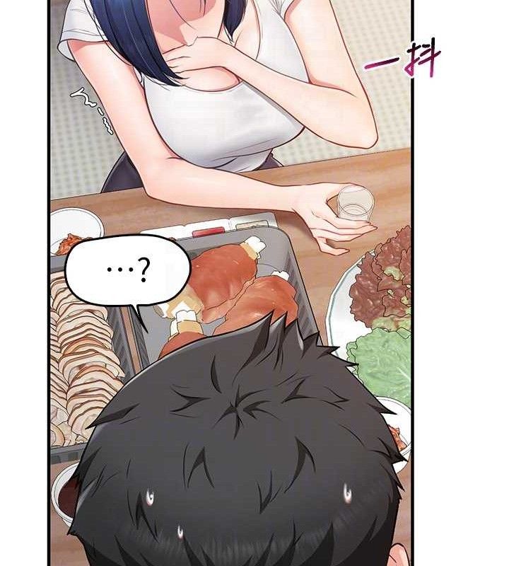 31P - 报告女班长:一根突起