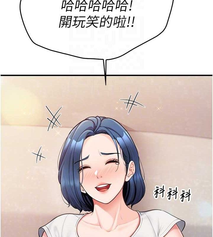 33P - 报告女班长:一根突起