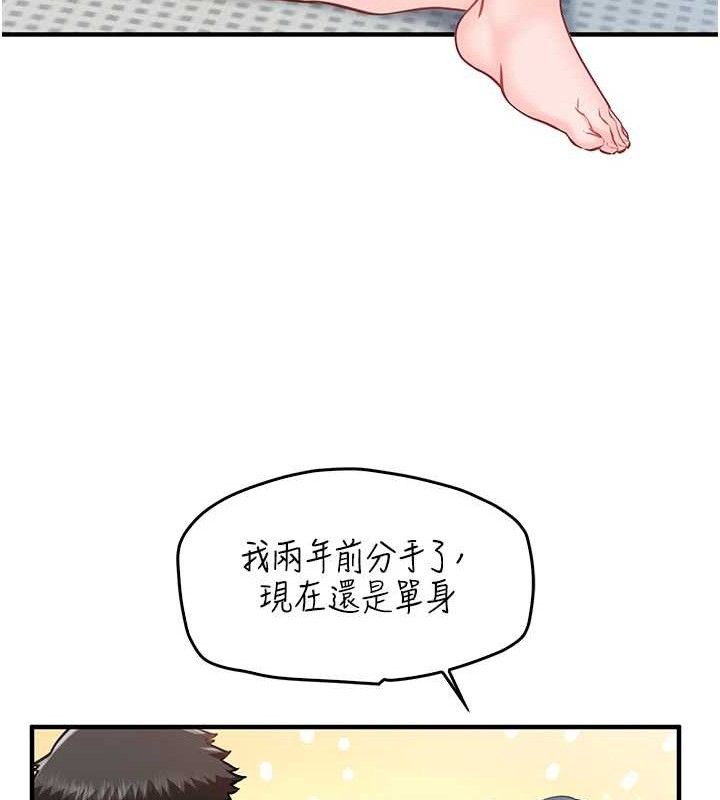 35P - 报告女班长:一根突起