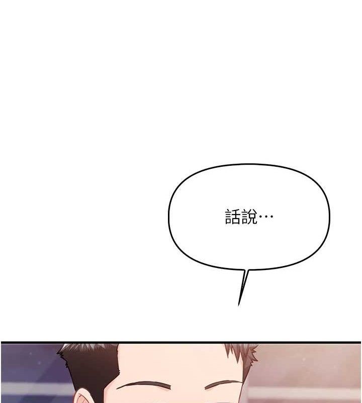 37P - 报告女班长:一根突起