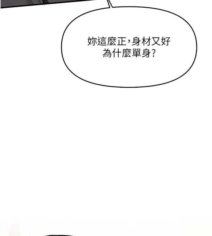39P - 报告女班长:一根突起