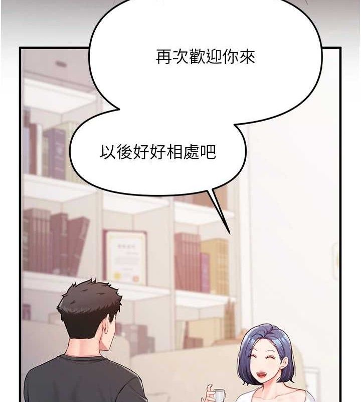 3P - 报告女班长:一根突起