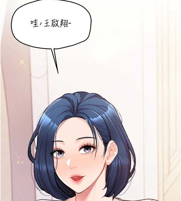 40P - 报告女班长:一根突起