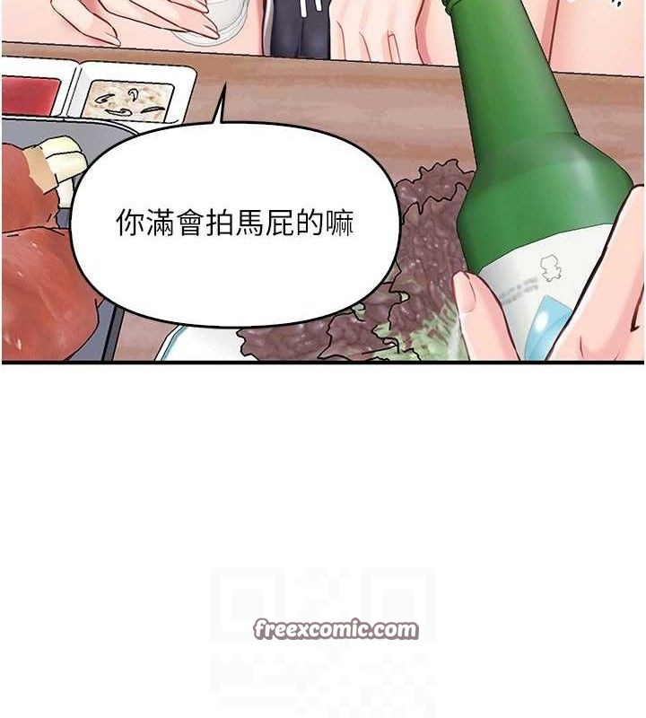 42P - 报告女班长:一根突起