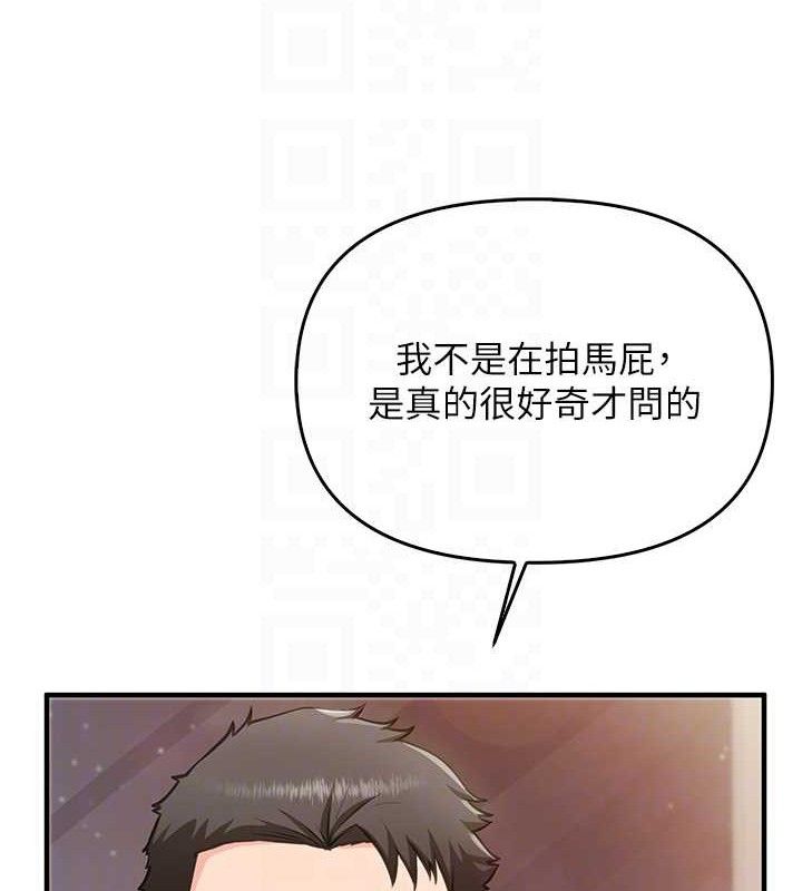 43P - 报告女班长:一根突起