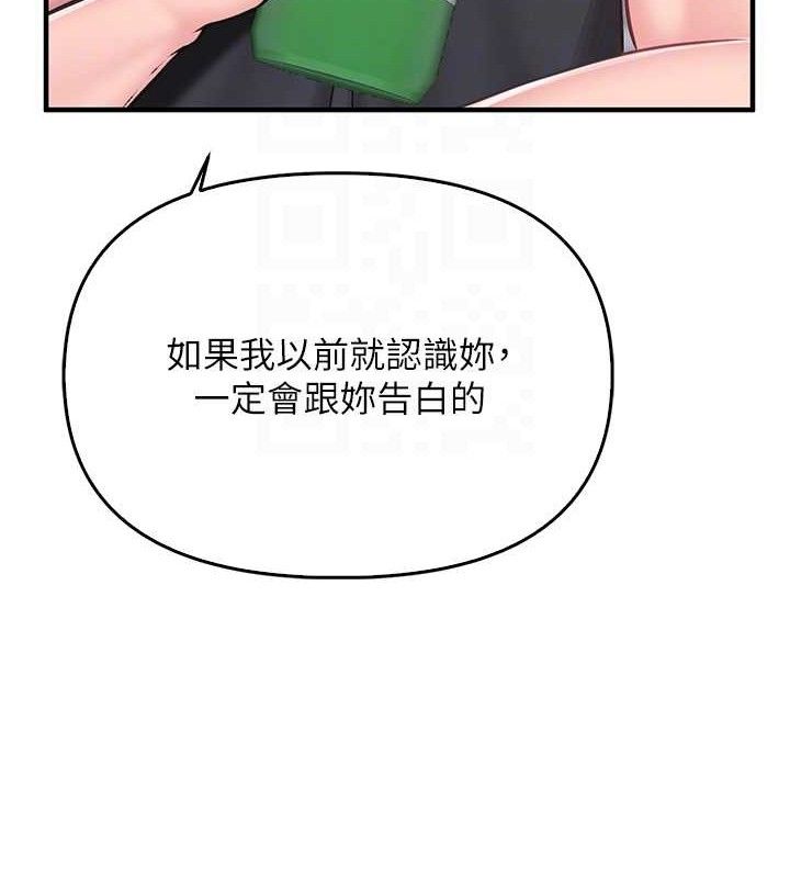 45P - 报告女班长:一根突起
