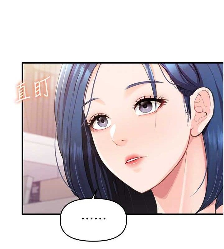 46P - 报告女班长:一根突起