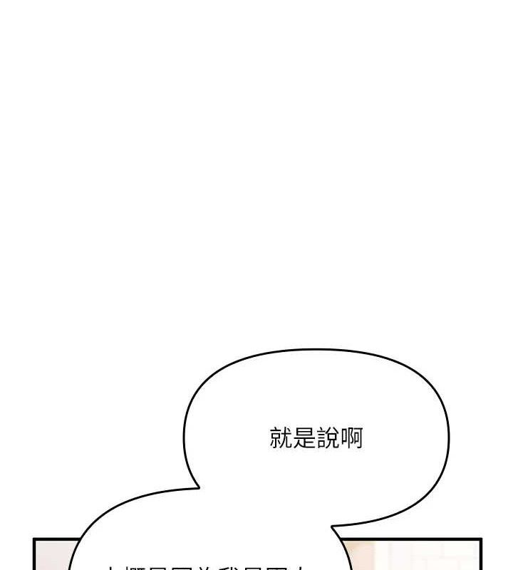 47P - 报告女班长:一根突起