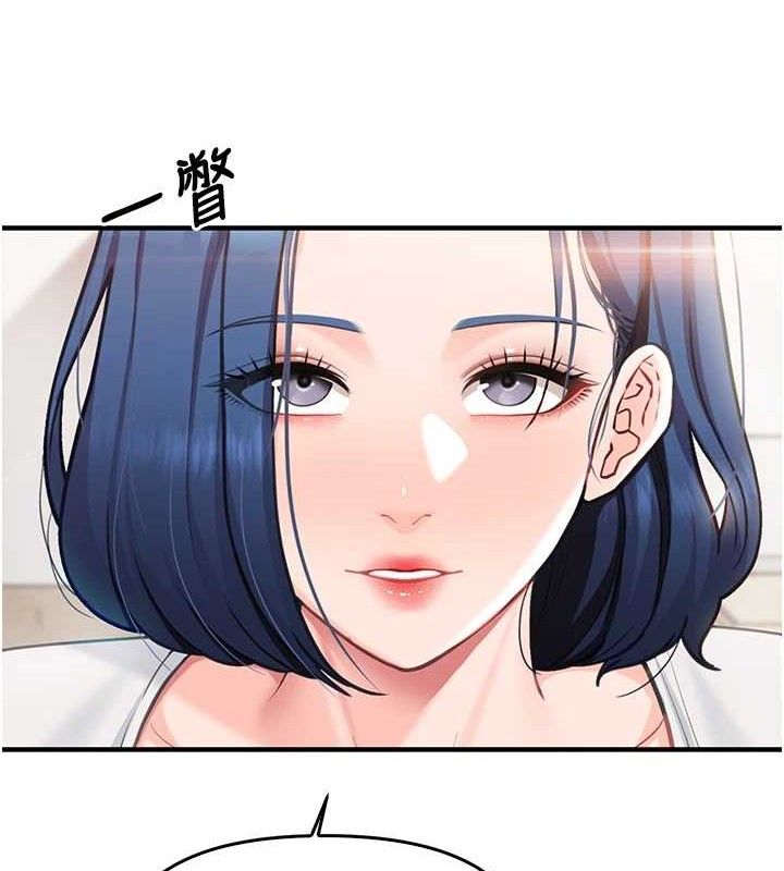 50P - 报告女班长:一根突起