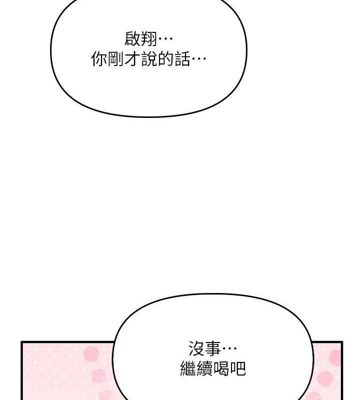 51P - 报告女班长:一根突起