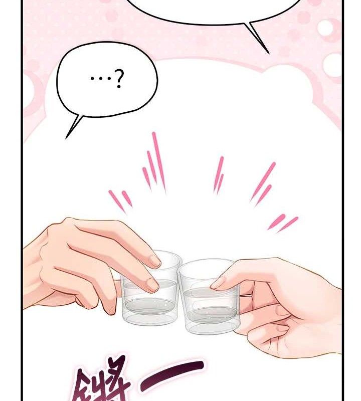 52P - 报告女班长:一根突起