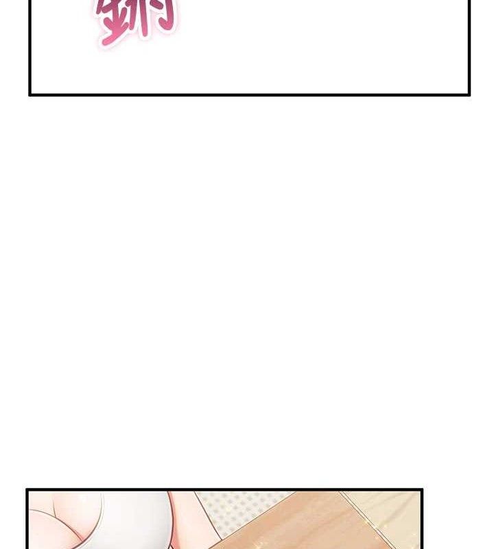 53P - 报告女班长:一根突起