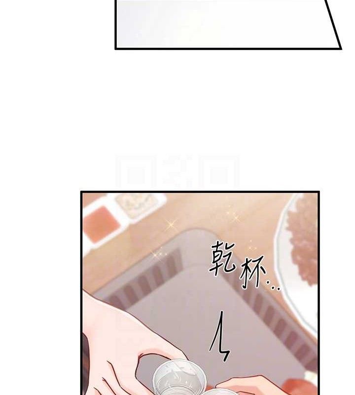 55P - 报告女班长:一根突起