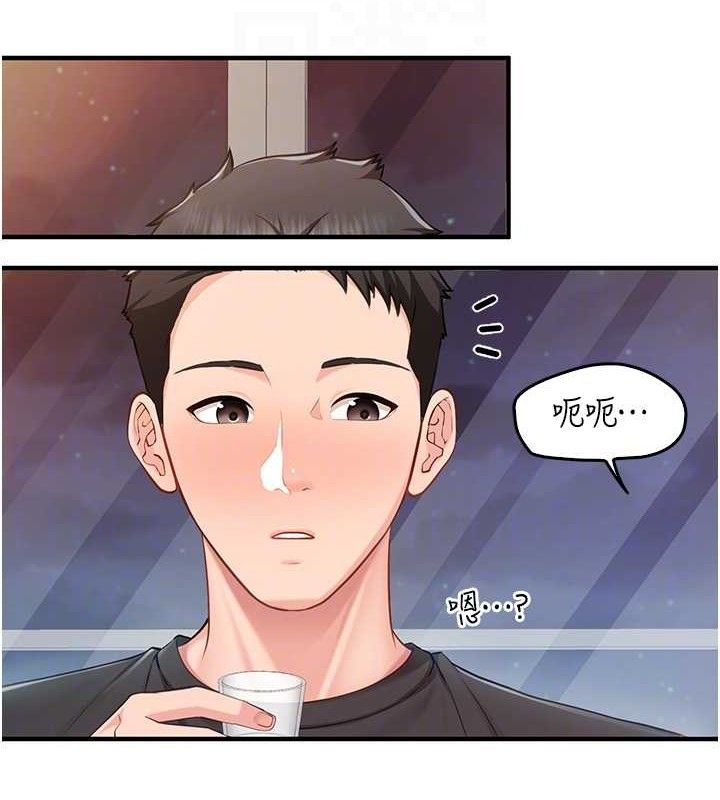 58P - 报告女班长:一根突起