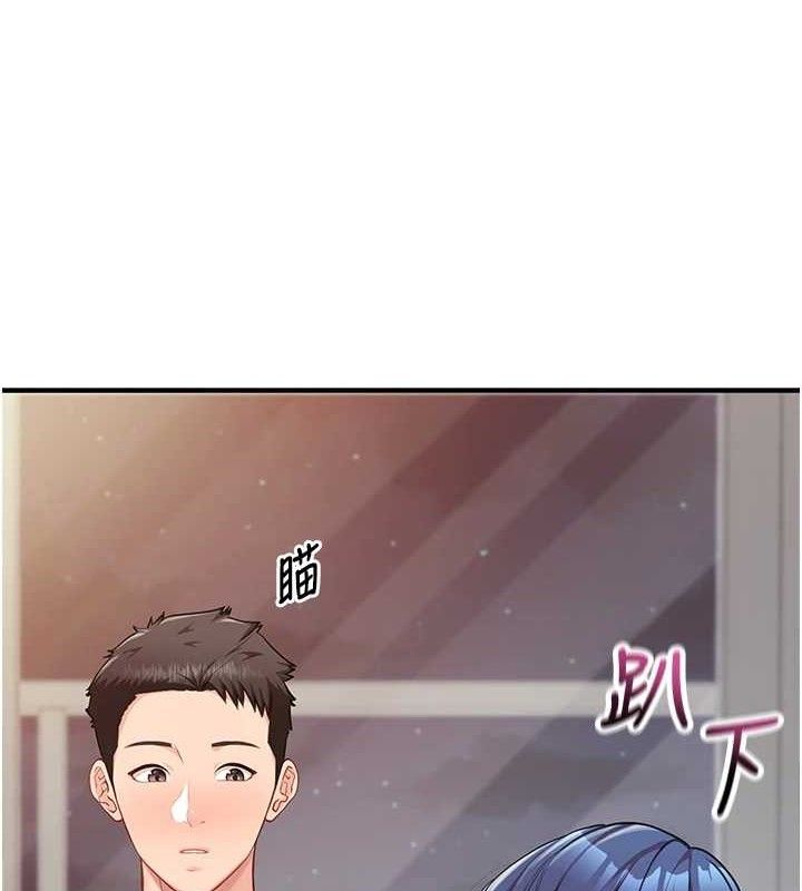 59P - 报告女班长:一根突起
