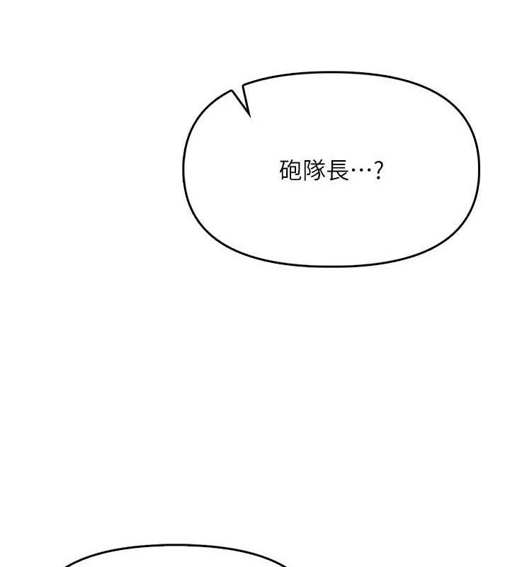 63P - 报告女班长:一根突起