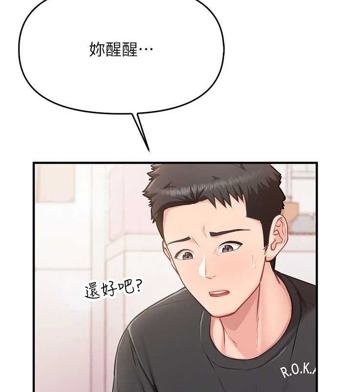64P - 报告女班长:一根突起