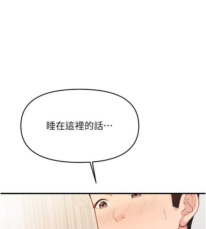 66P - 报告女班长:一根突起
