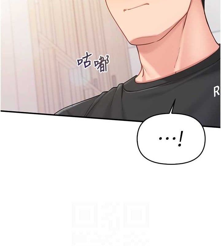 67P - 报告女班长:一根突起