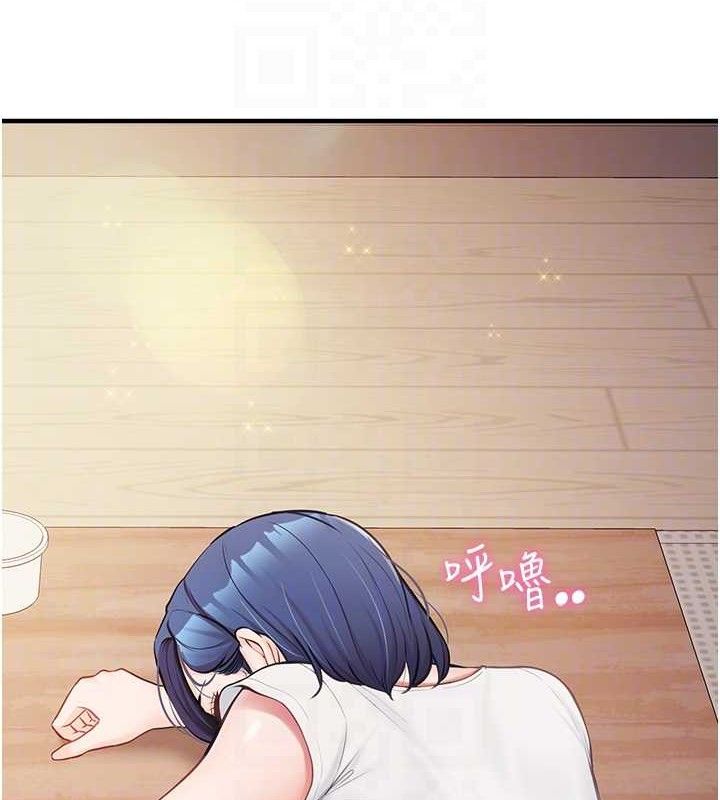 68P - 报告女班长:一根突起