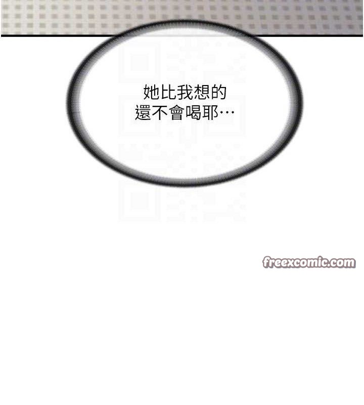 70P - 报告女班长:一根突起