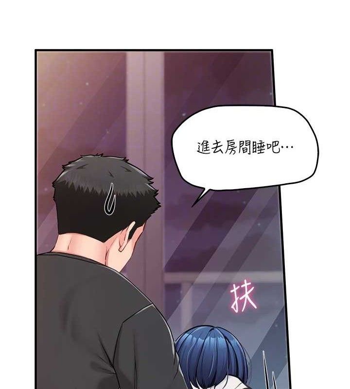 71P - 报告女班长:一根突起