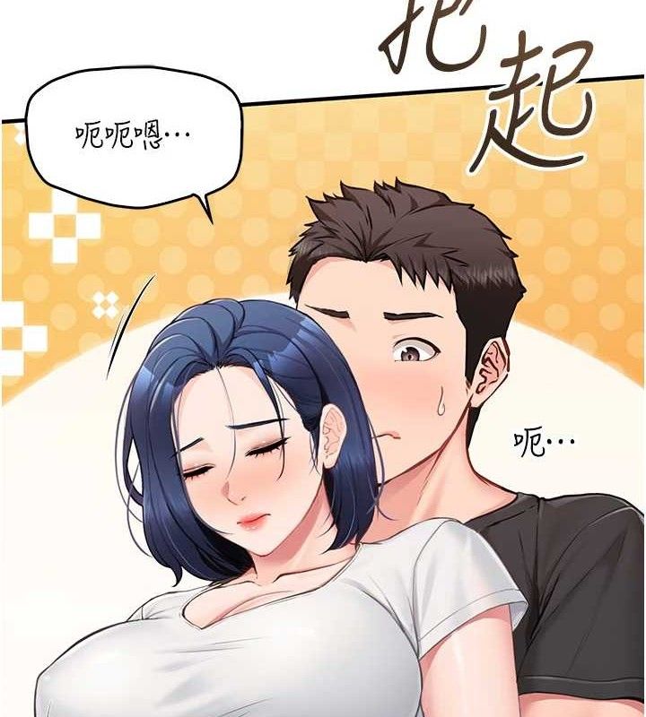 73P - 报告女班长:一根突起