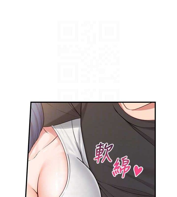 75P - 报告女班长:一根突起