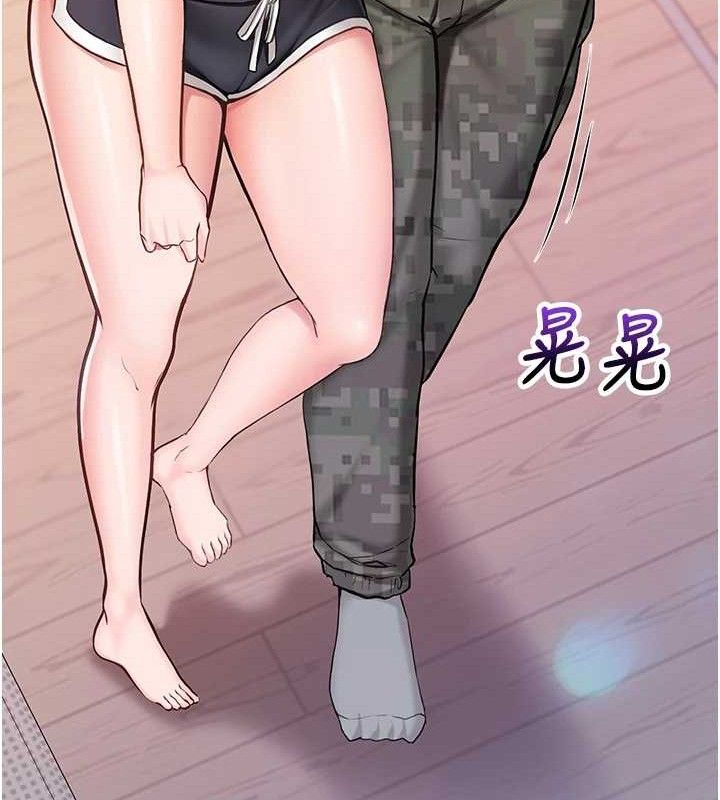 82P - 报告女班长:一根突起