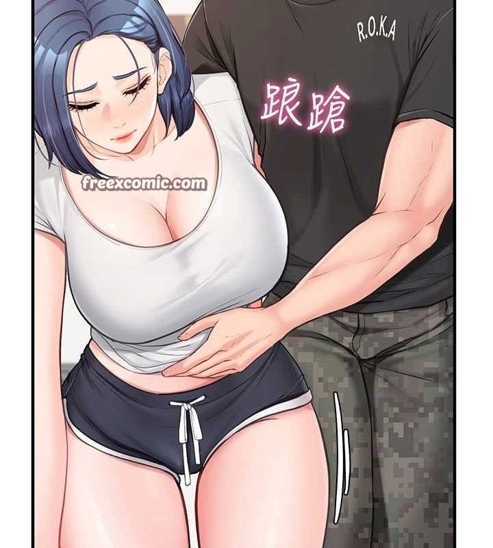 84P - 报告女班长:一根突起