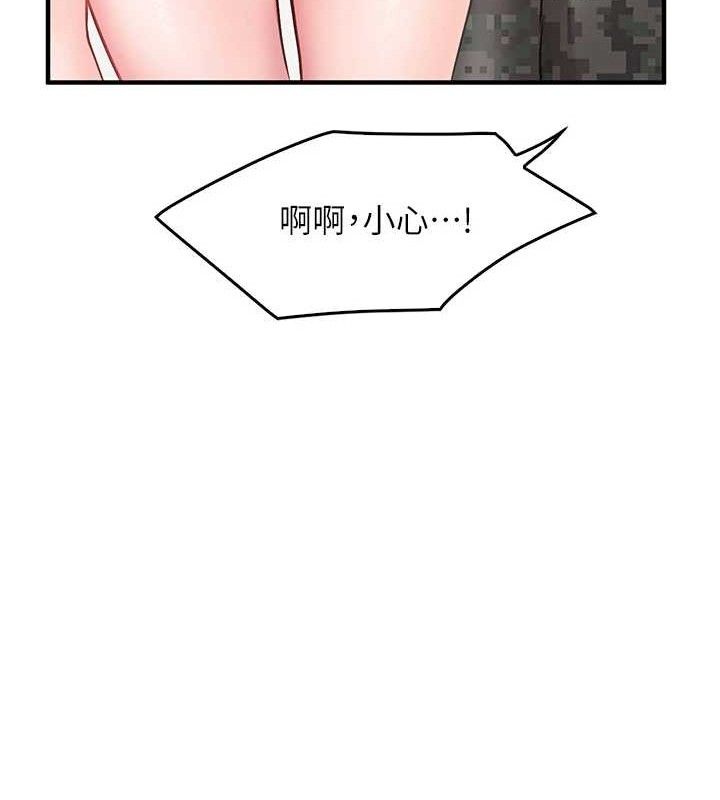 85P - 报告女班长:一根突起