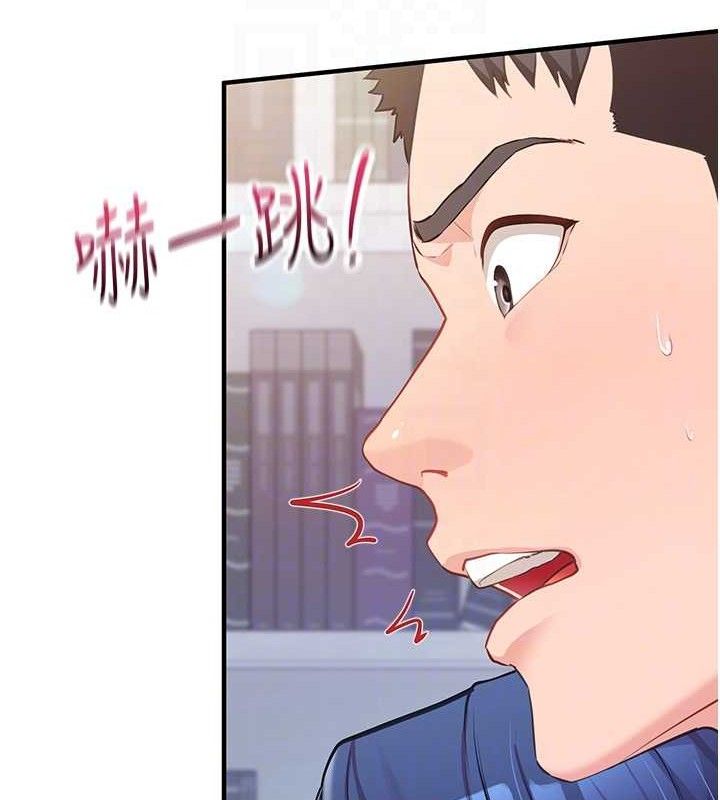88P - 报告女班长:一根突起