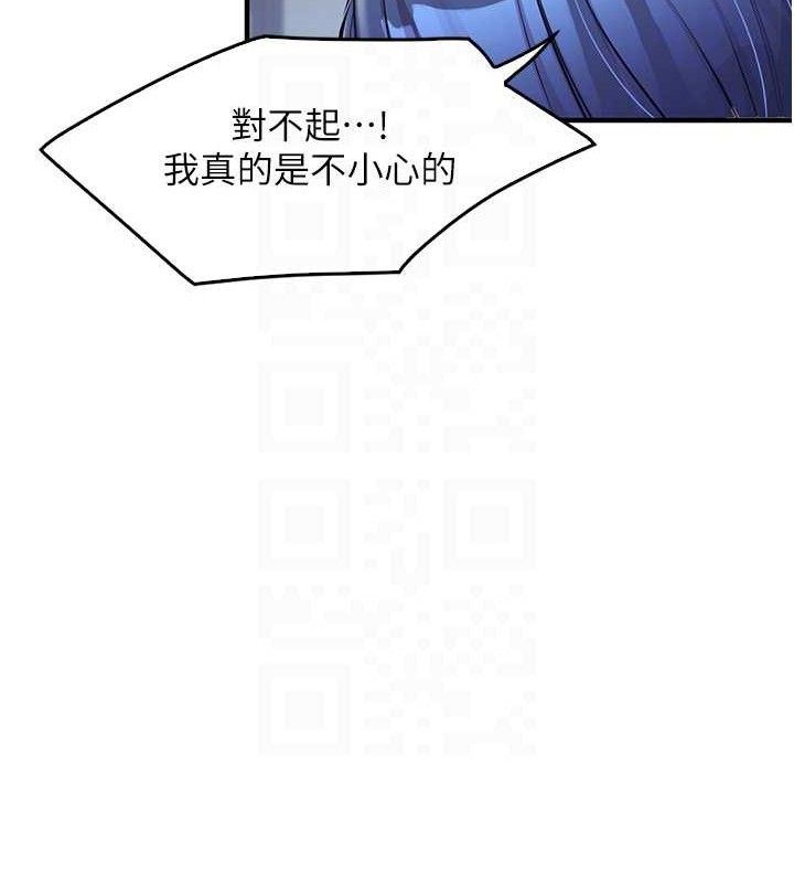 89P - 报告女班长:一根突起